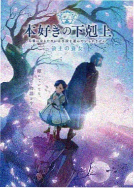 聚合影院动漫星轨少年