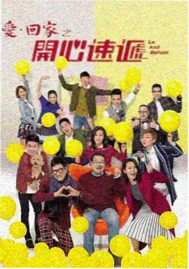 聚合影院电视剧逆光而来