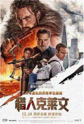 聚合影院排行榜第二名